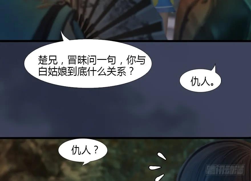 127 三圣淘汰45