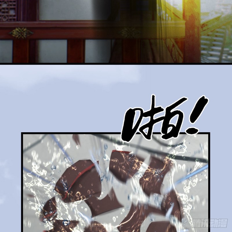 第447话：嗜血魔蝠24