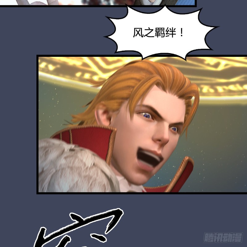 第385话：又见黄泉始祖15