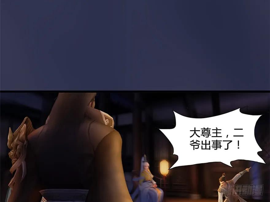 122 路修远VS西泽尔75