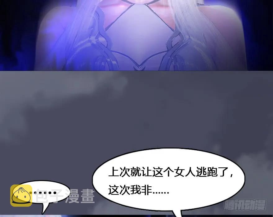 132酒公子VS鬼师（中）37