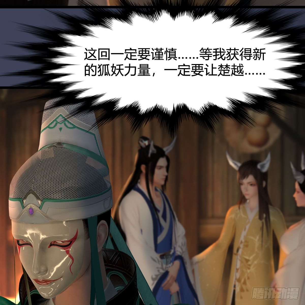第521话：再遇丁铭18
