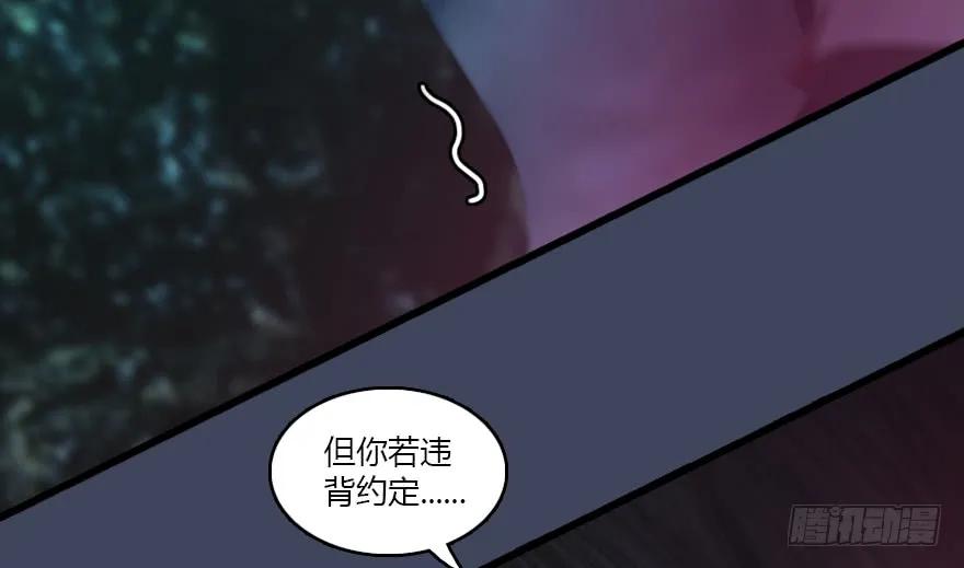 139 妖术的力量61