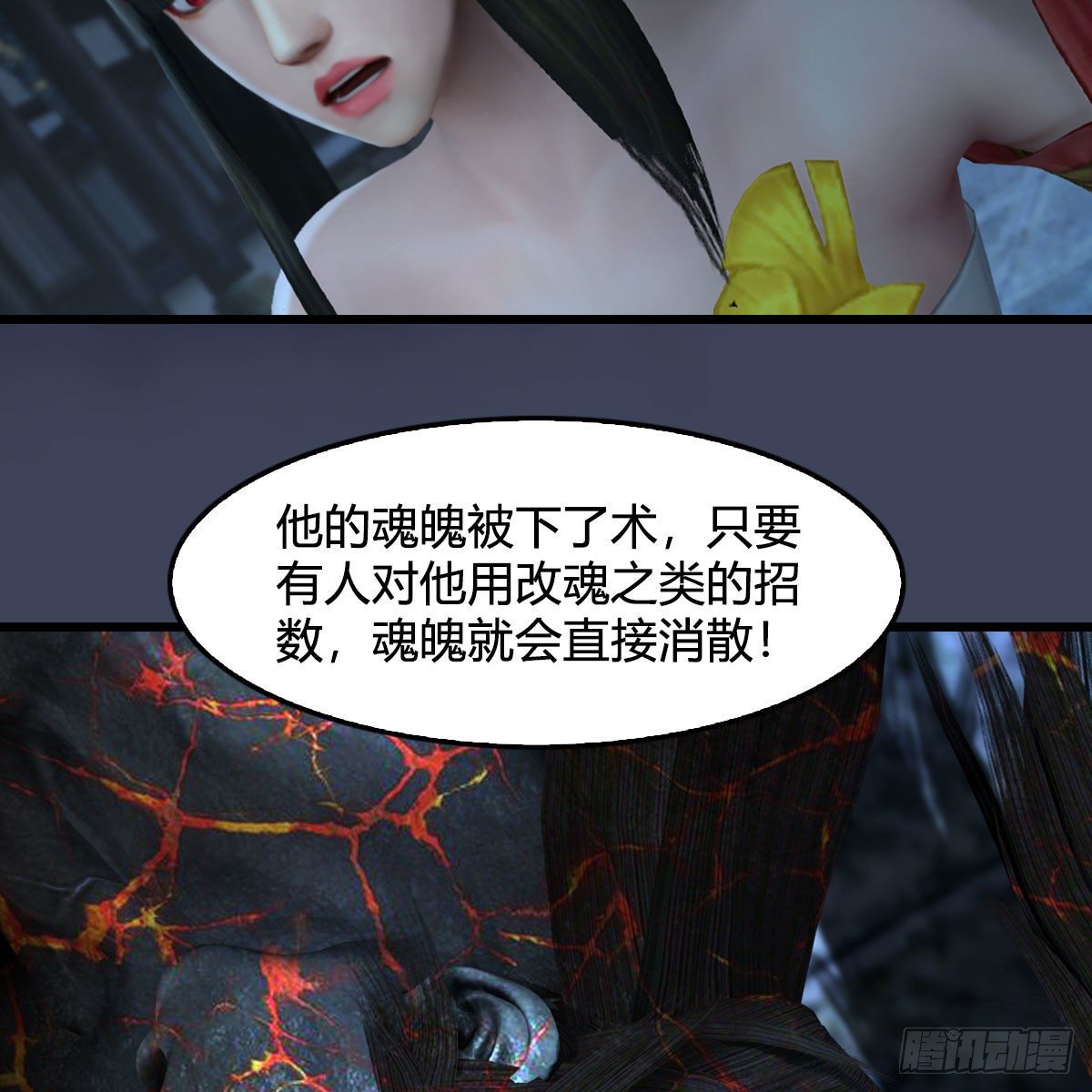 第597话：九龙的来历58