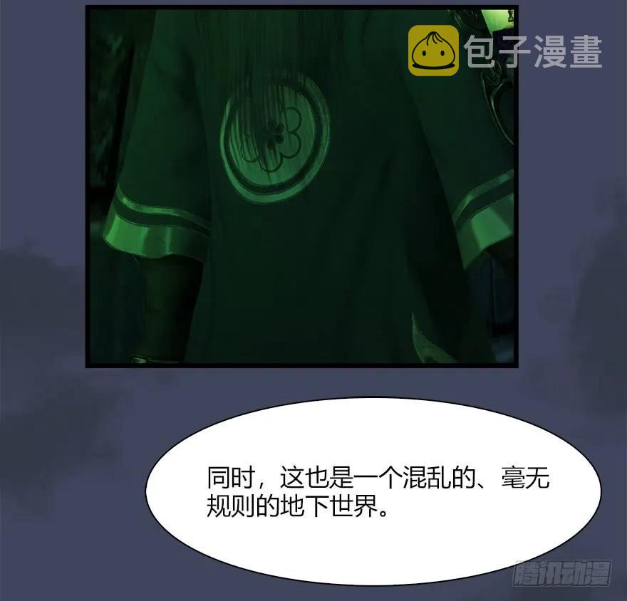 063 九龙地下城54