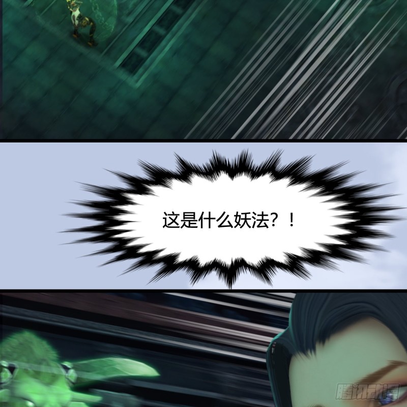 第313话：不敌，被擒？24