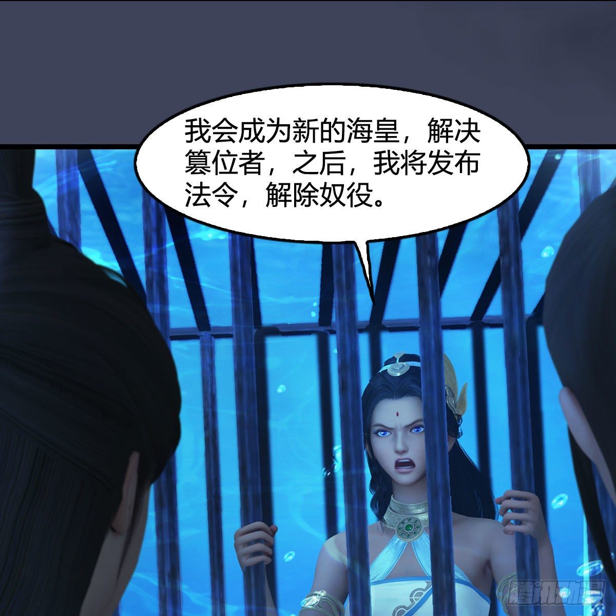 第553话：身份暴露23
