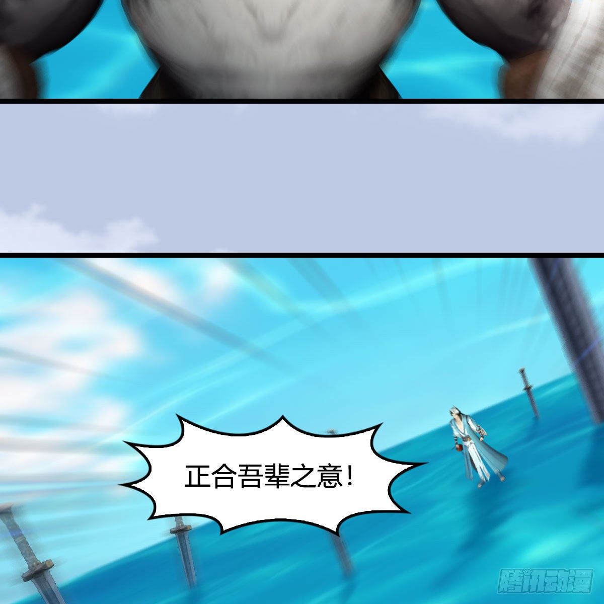 第575话：血脉压制21