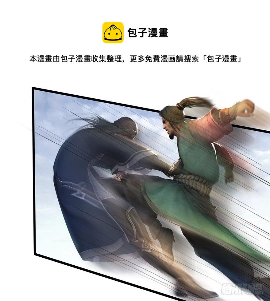 003.余老二之死108