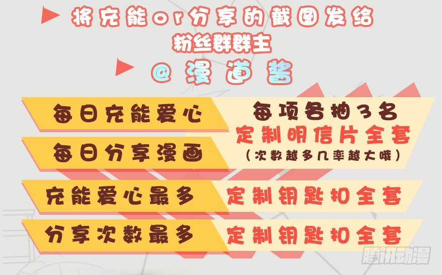 021.你认识沈燃？95