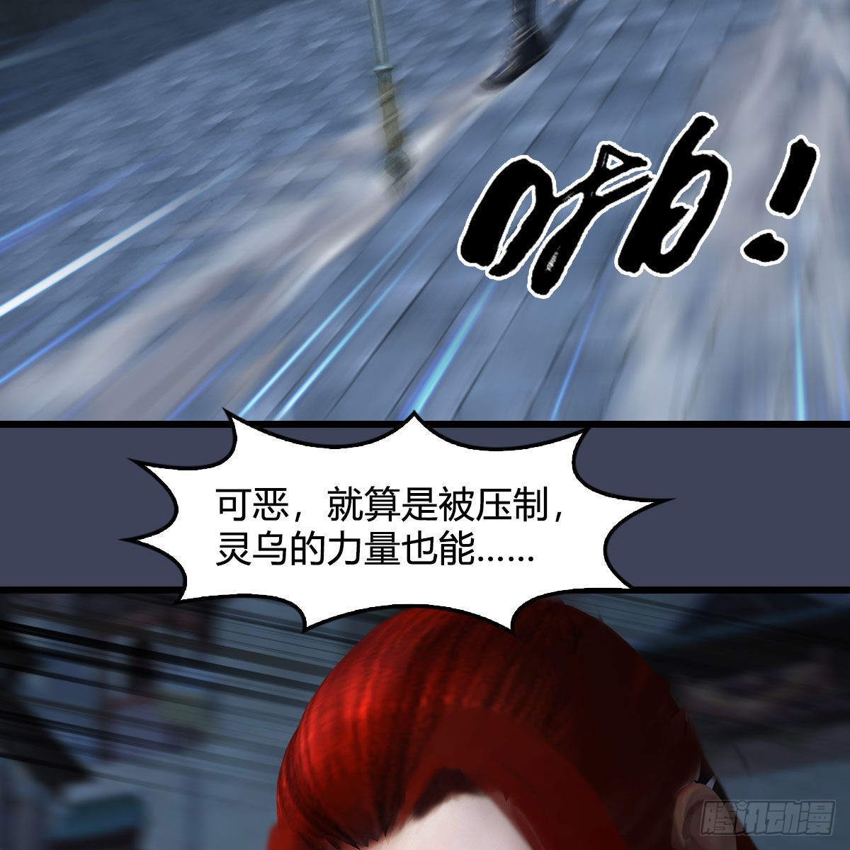 第617话：压制52