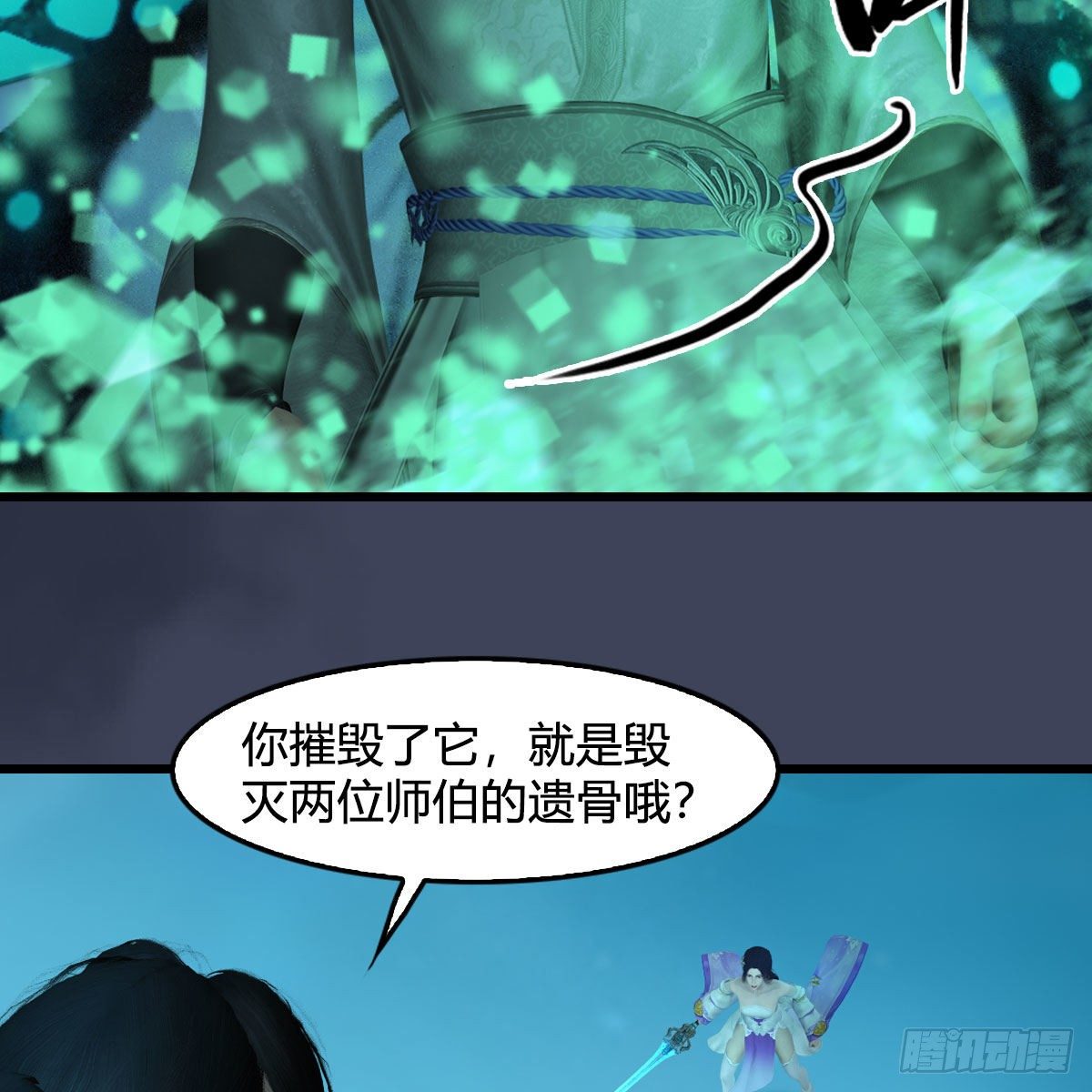 第607话：即将抵达战场57