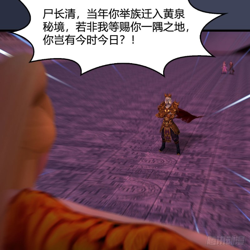 第383话：大混战8