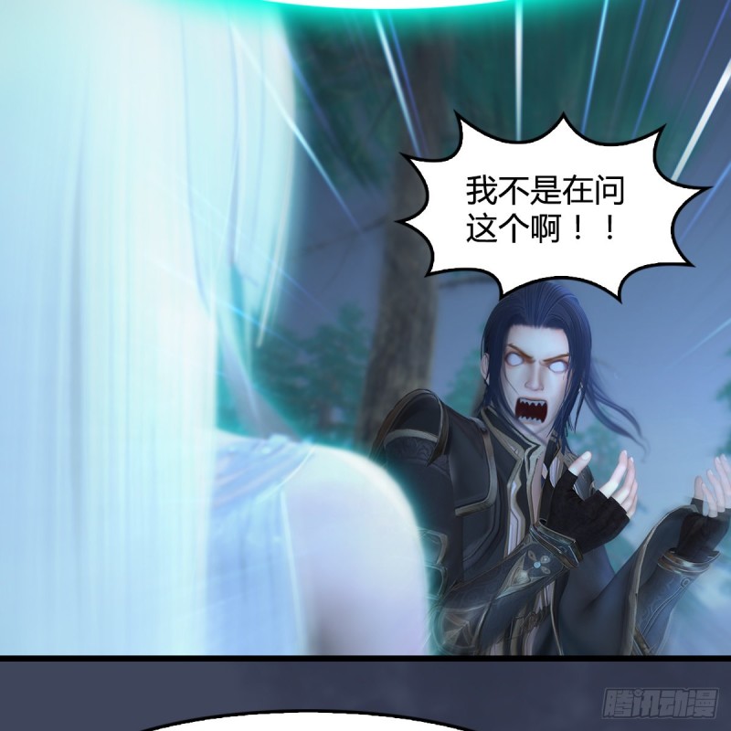 第409话：胸部下锤？！29