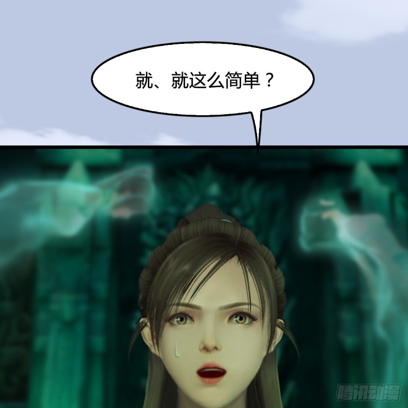 第249话：画中仙的传承15