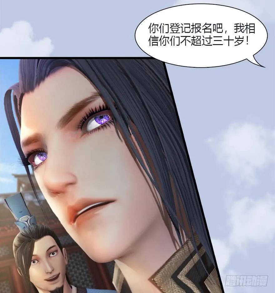 081 报名54
