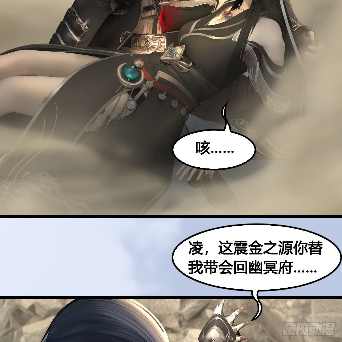 第659话：我即是主85