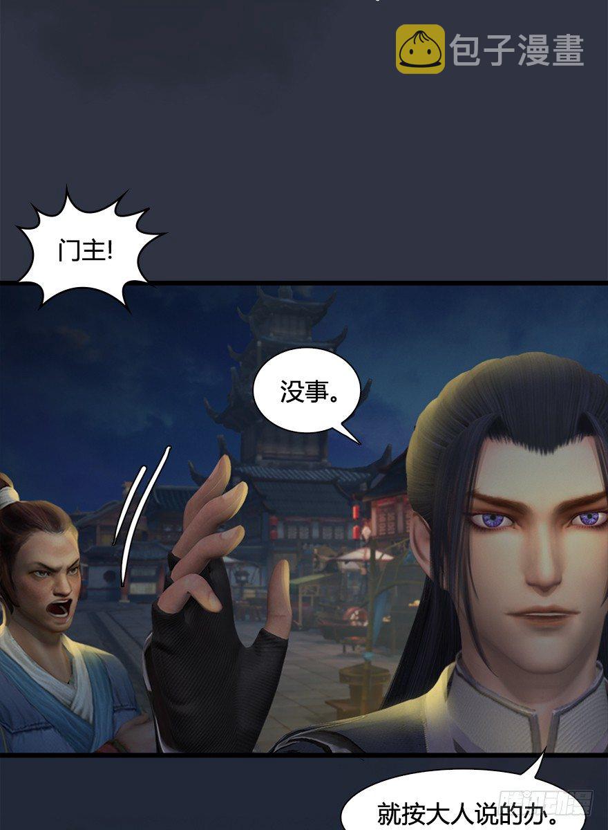 029. 真把我当孙子了麽？25