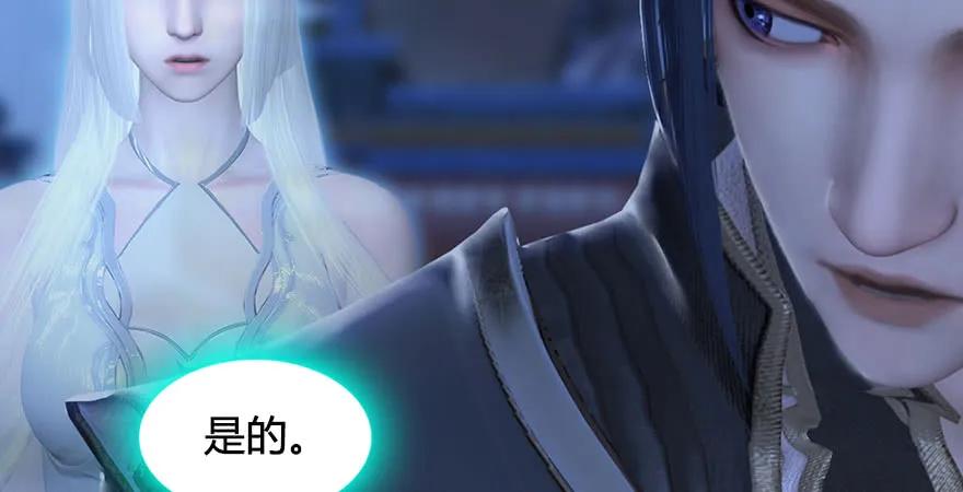 第229话：初遇端木轩22