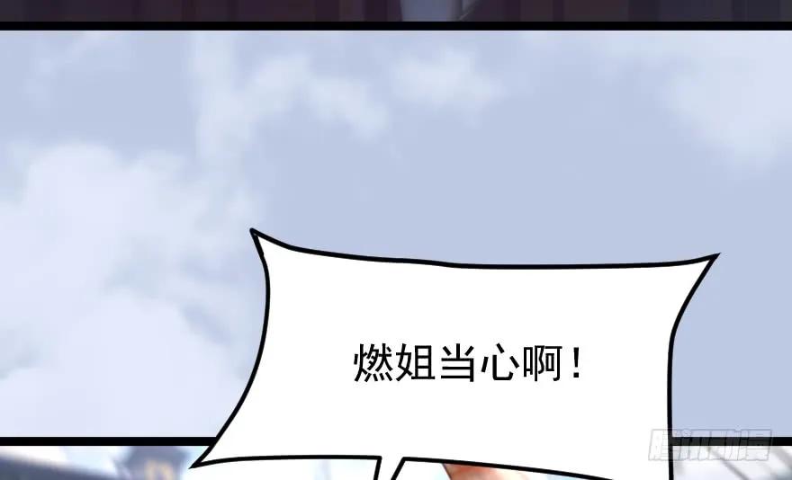 156 云宗大战（上）119