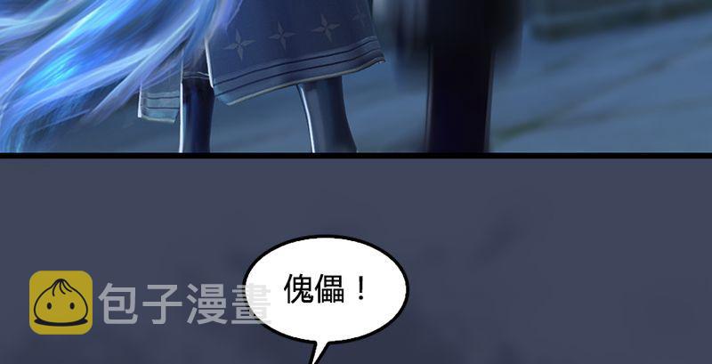 第193话：楚越VS狐小七（中）96