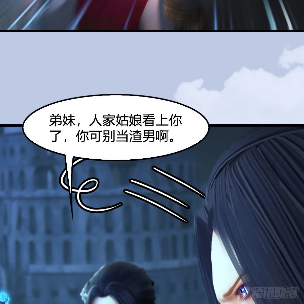 第537话：认主51