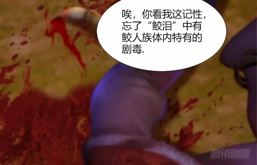 133 酒公子VS鬼师（下）70