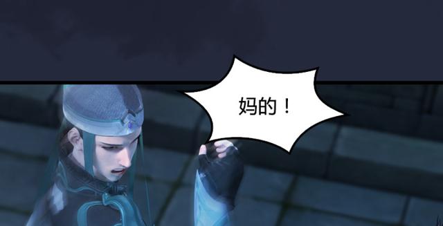 第195话：新任务83