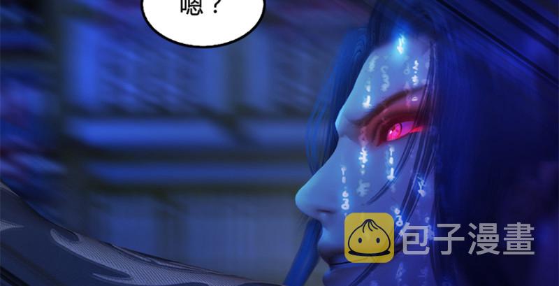 第237话：请品嚐我吧141