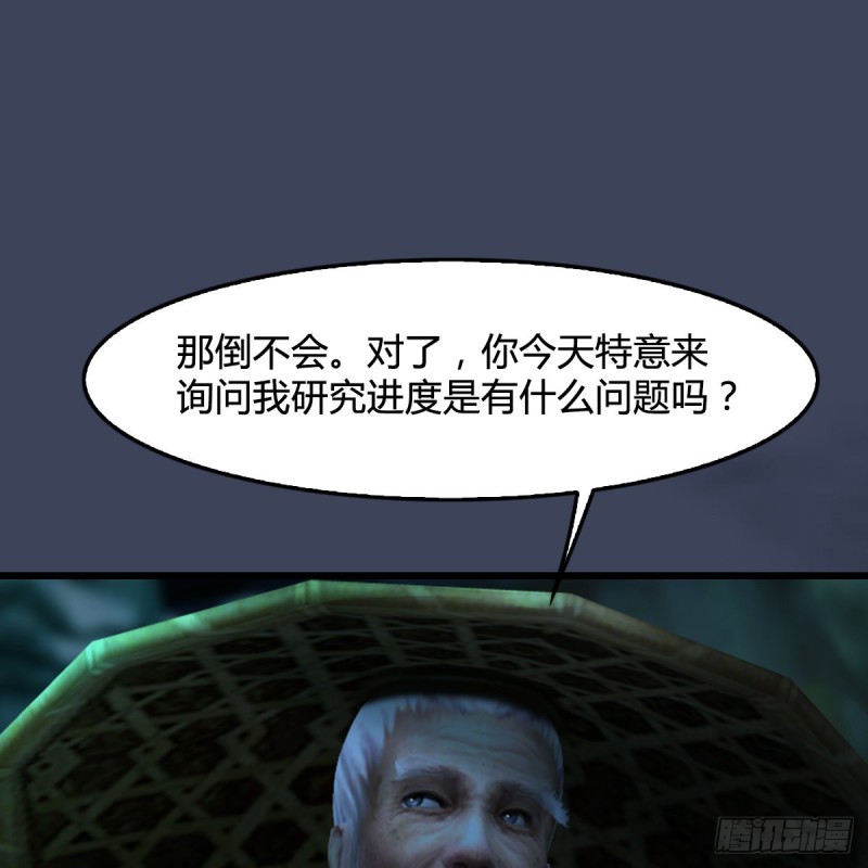 第303话：黄泉大炮55