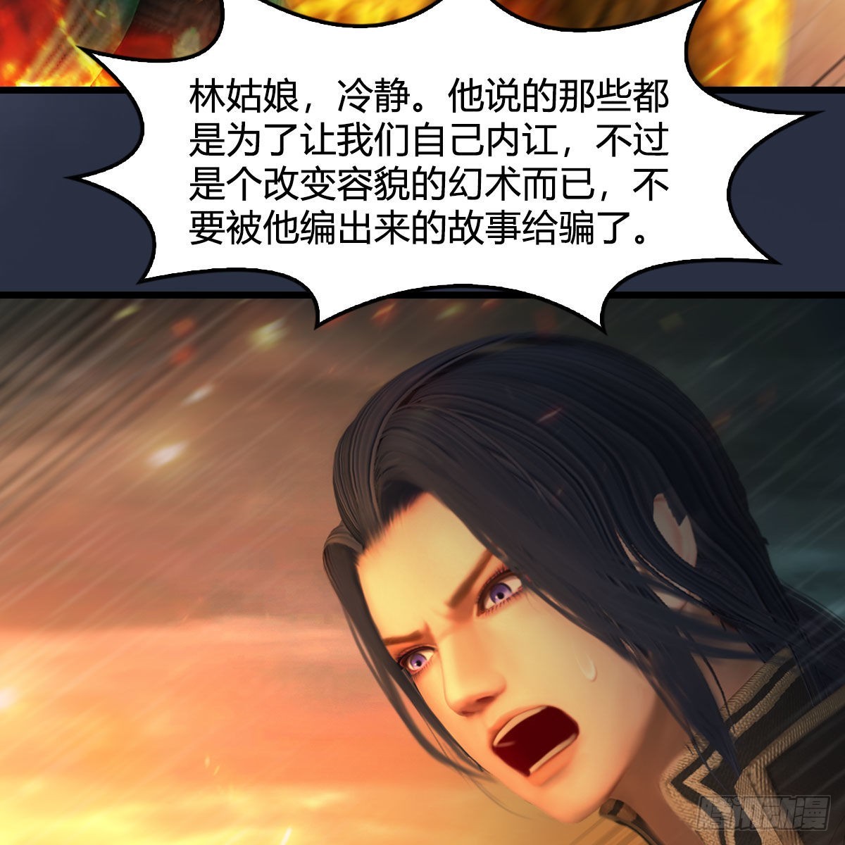 第614话：疯子，开席25