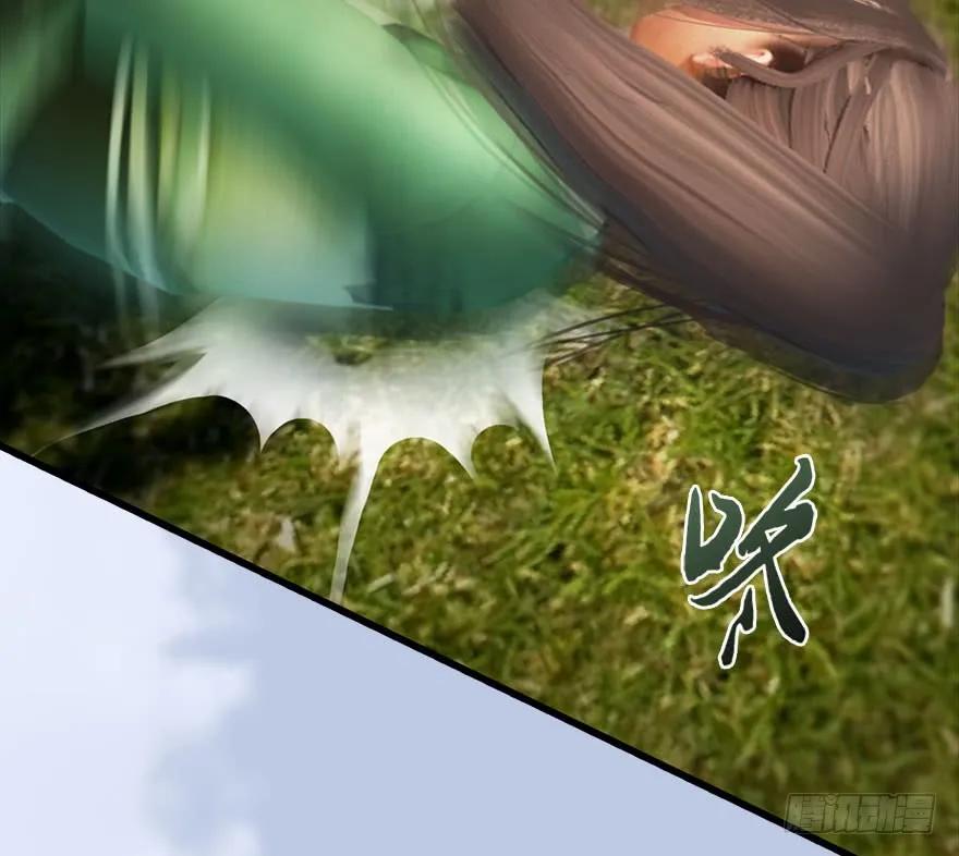 095 采花贼23