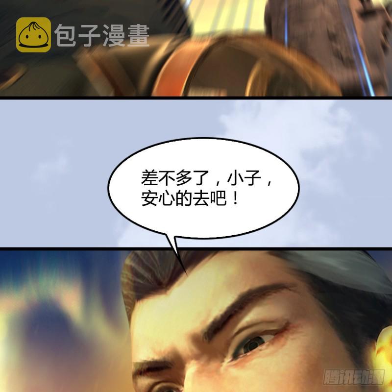 第335话：画中仙·白堇58