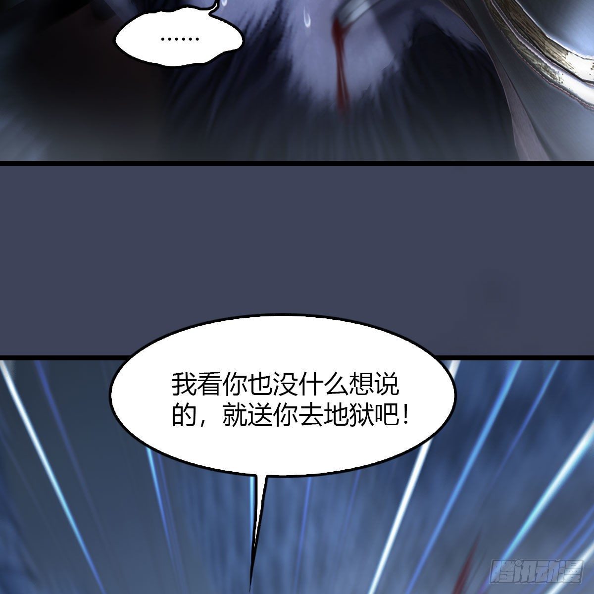第502话：绝不回头看爆炸73