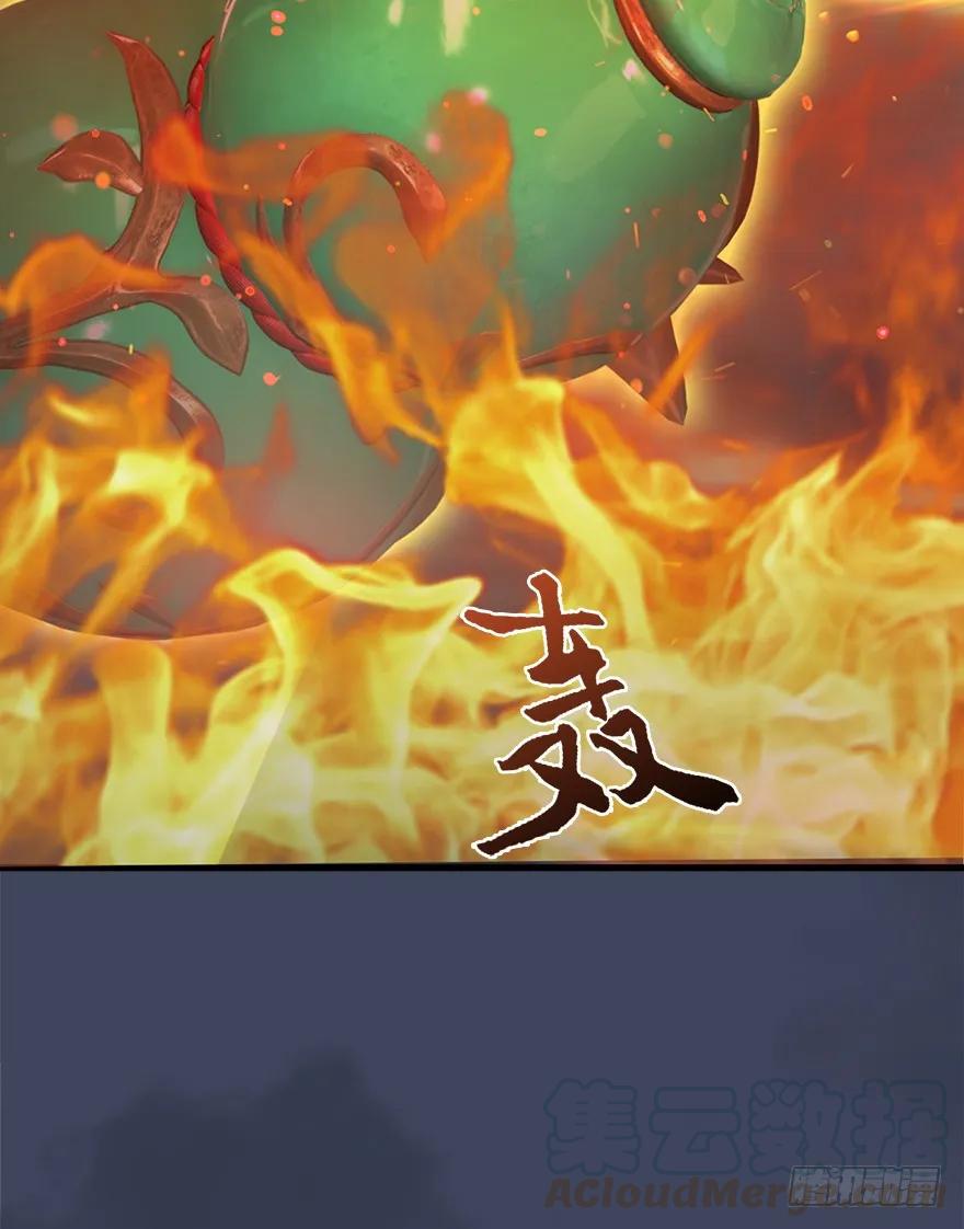 50 腹黑小萝莉VS海玄兽 下16