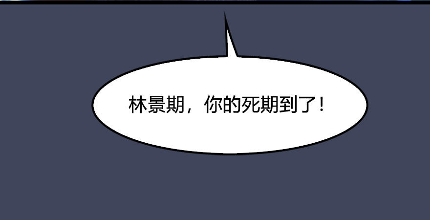 第233话：酒公子VS转轮王139