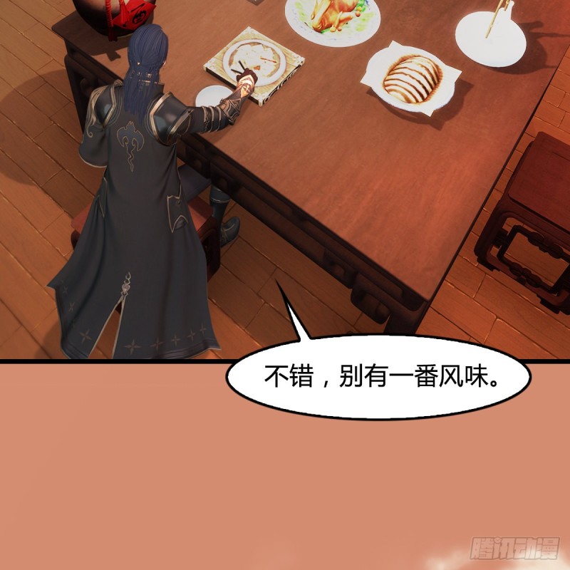 第404话：路修远降临36