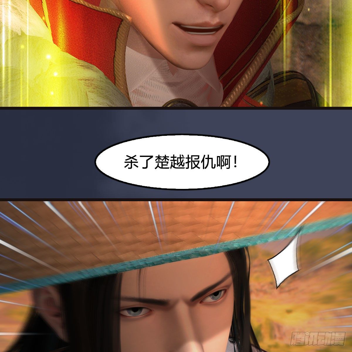 第583话：天使降临31