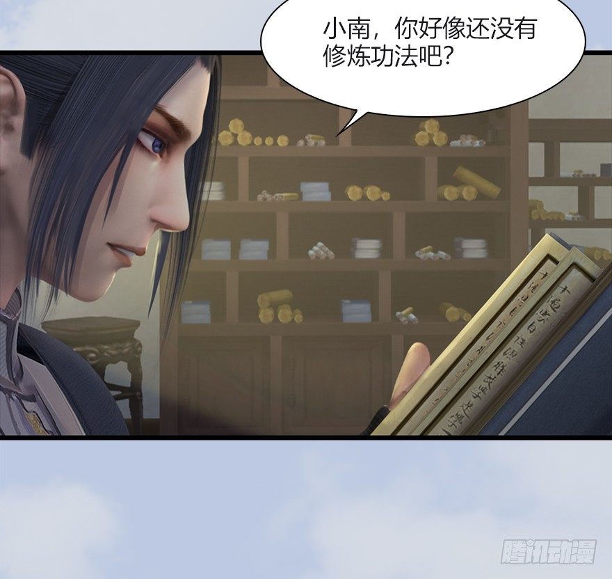 033  通灵卷60
