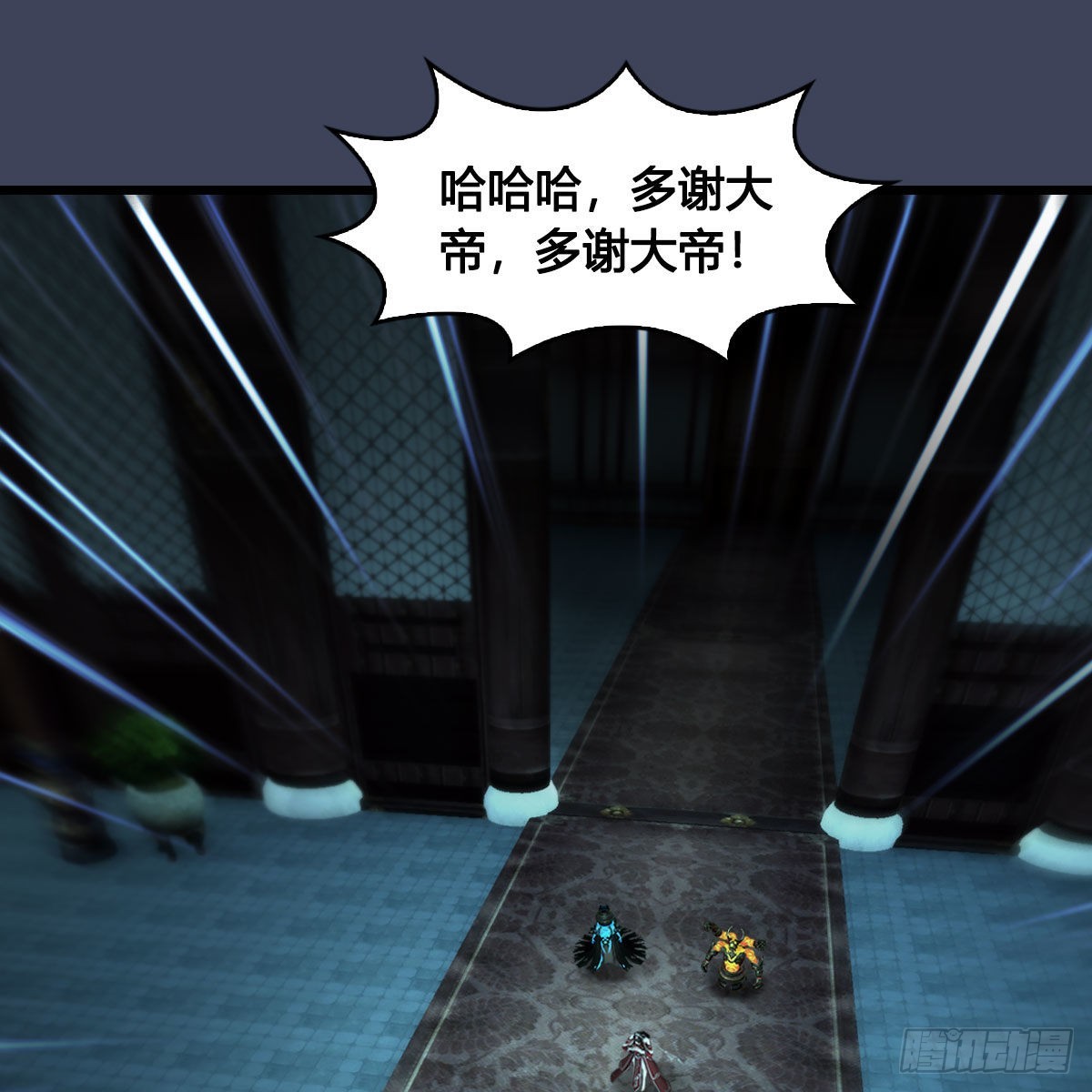 第625话：初至西荒32