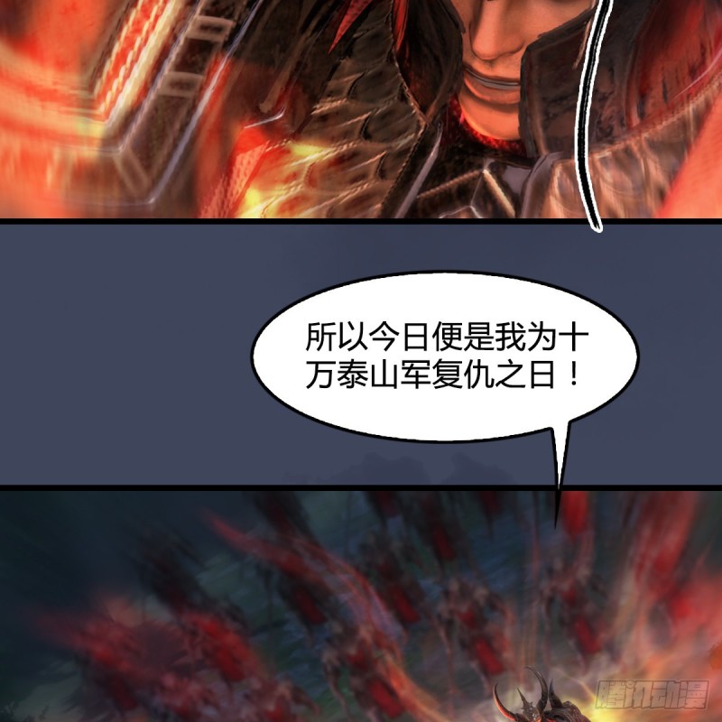 第412话：地肖猴31