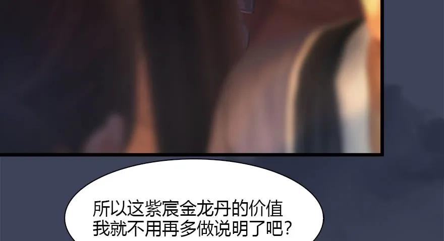 121 拍卖行爆炸18