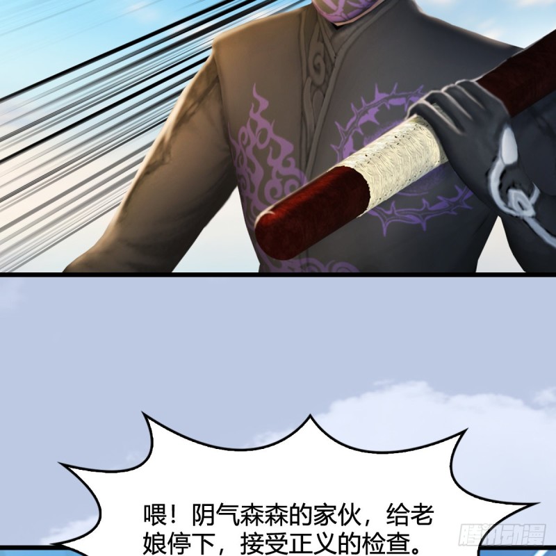 第323话：老乡，问个路26