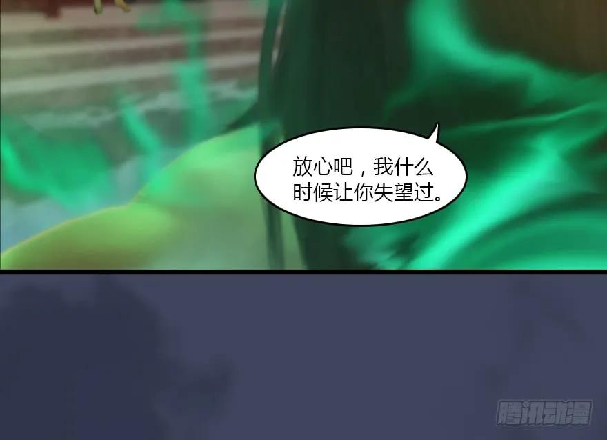 139 妖术的力量83