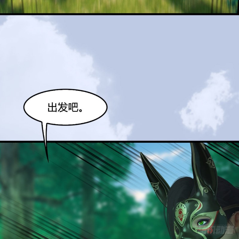 第329话：参见宫主57