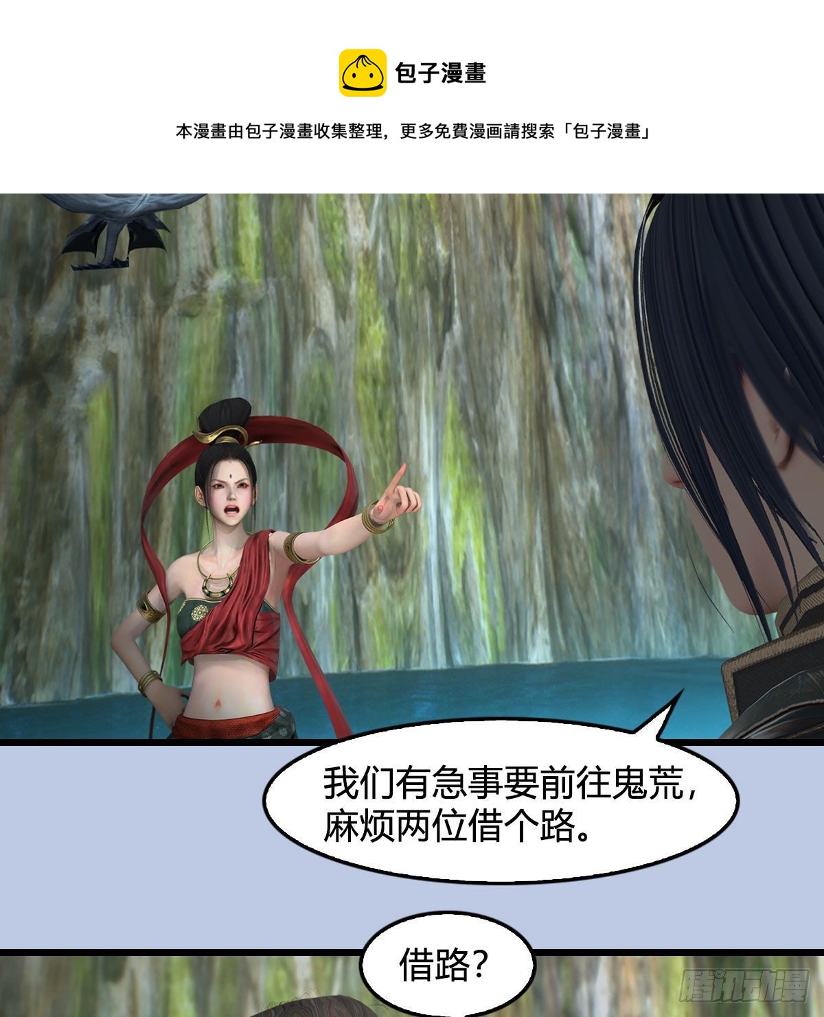 第603话：这是哪儿32