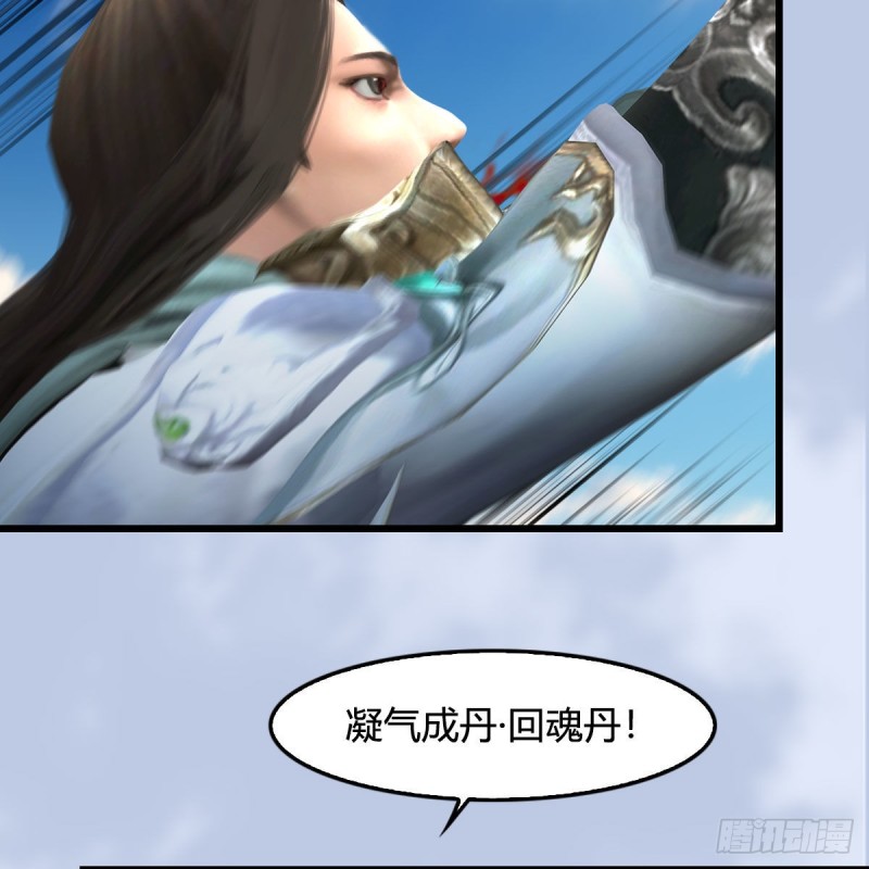 第334话：晓风VS西方亮 下55