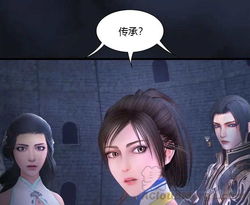103 神秘传承72