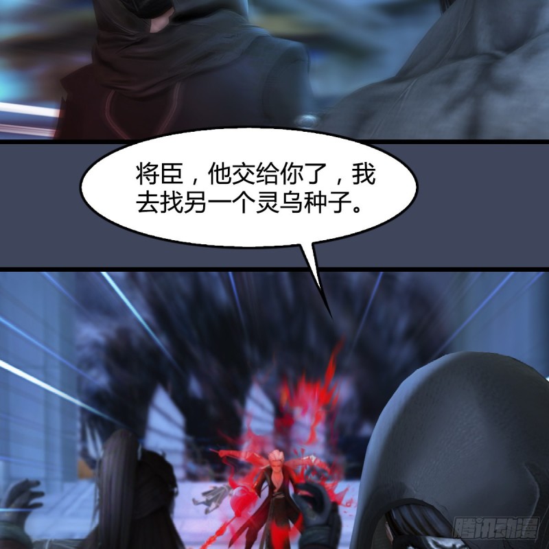 第347话：尘宵门遇袭21