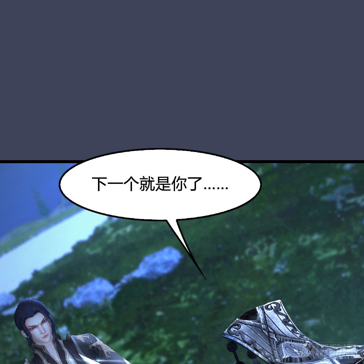 第501话：楚越VS阎罗王1
